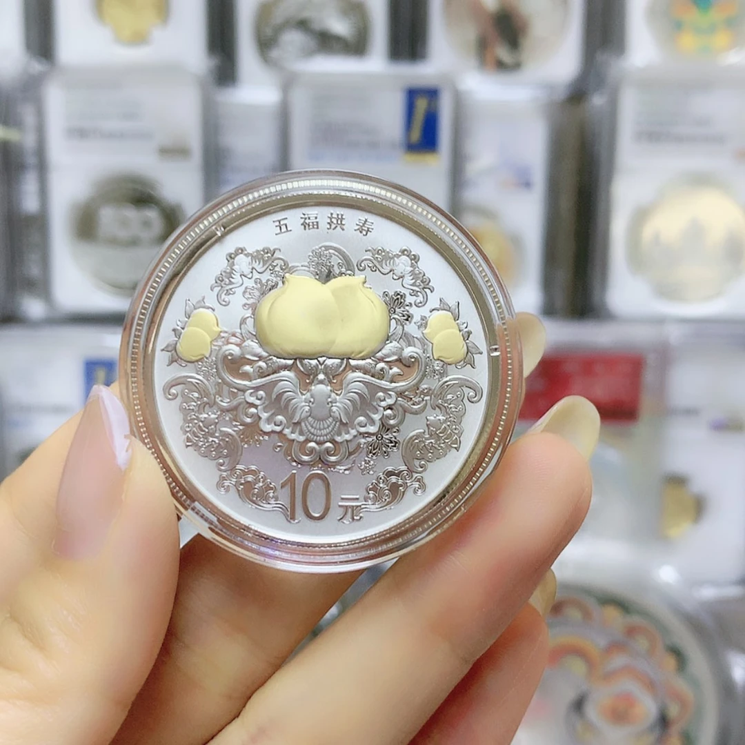 【闪购商品】纯银2015五福拱寿银币原证配盒