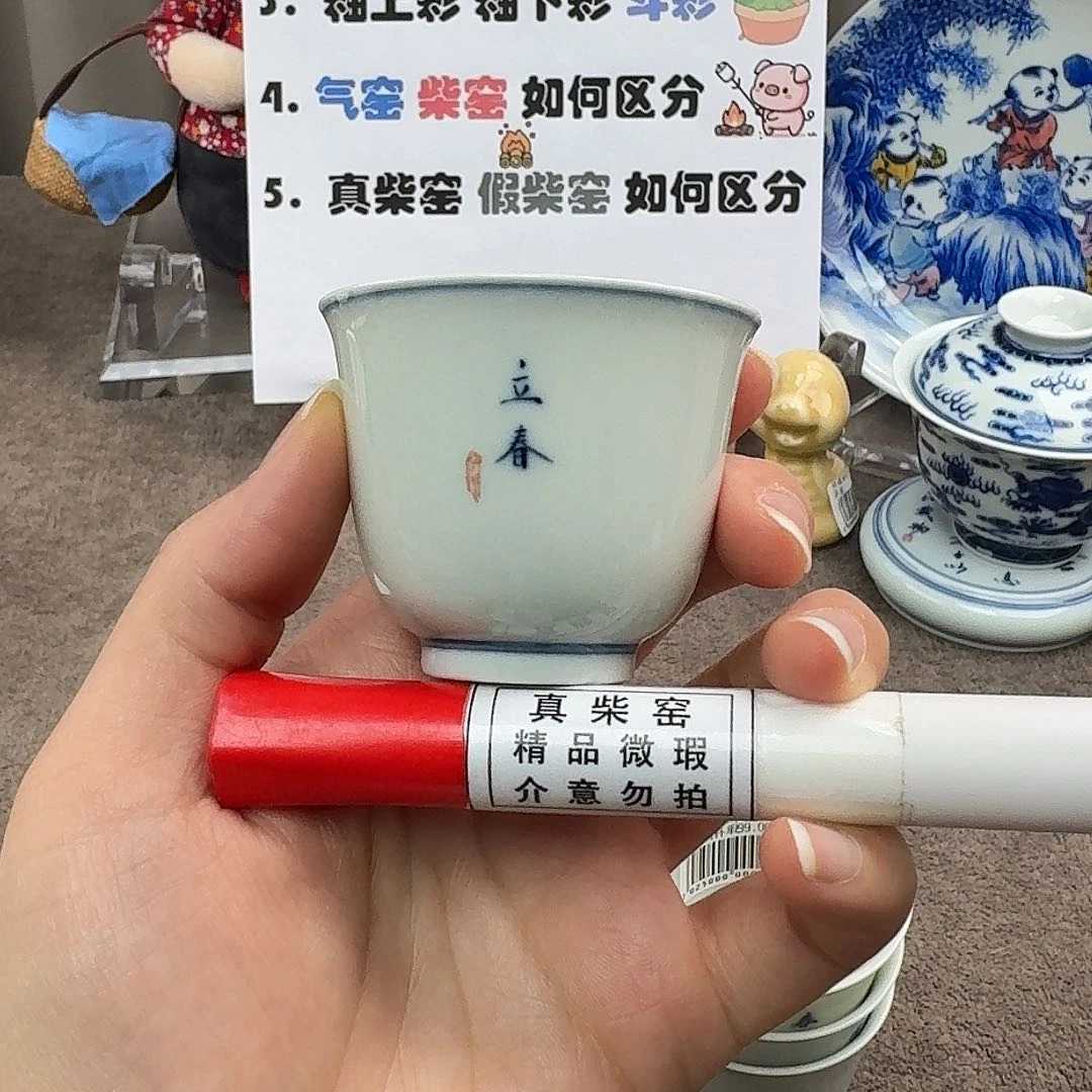 陶瓷制品加工工艺