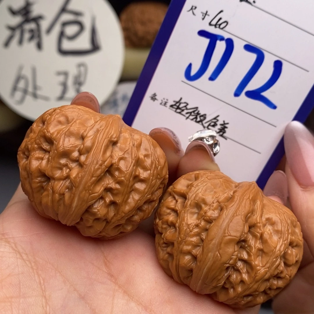 文玩核桃吊坠乐**,元宝