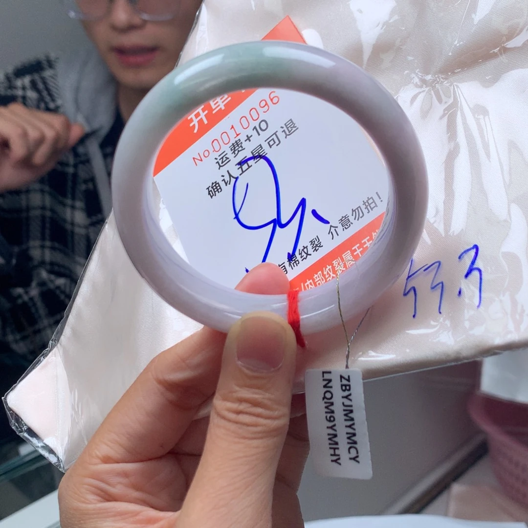 翡翠未镶嵌手镯jx