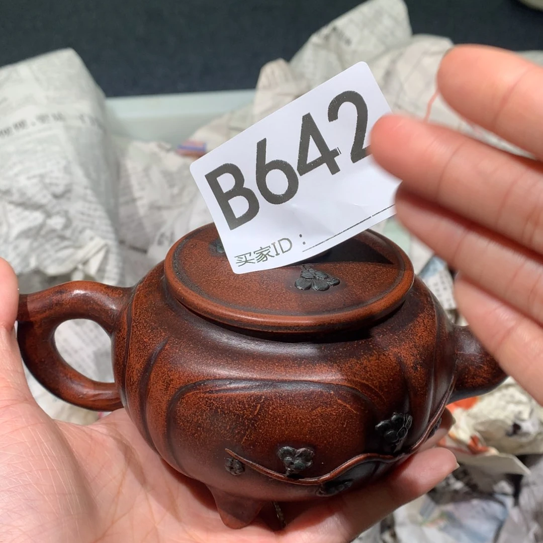 茶壶紫砂紫砂茶壶642