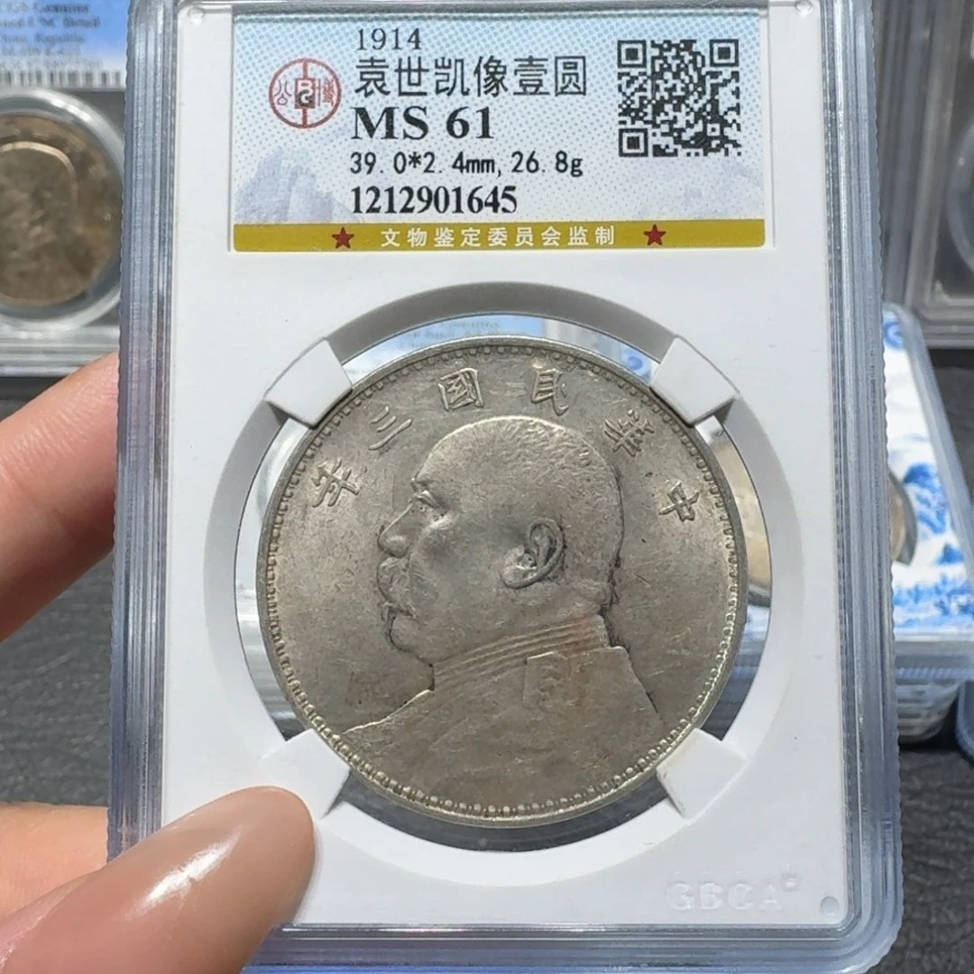 银1645公博评级 三年大头 佳利