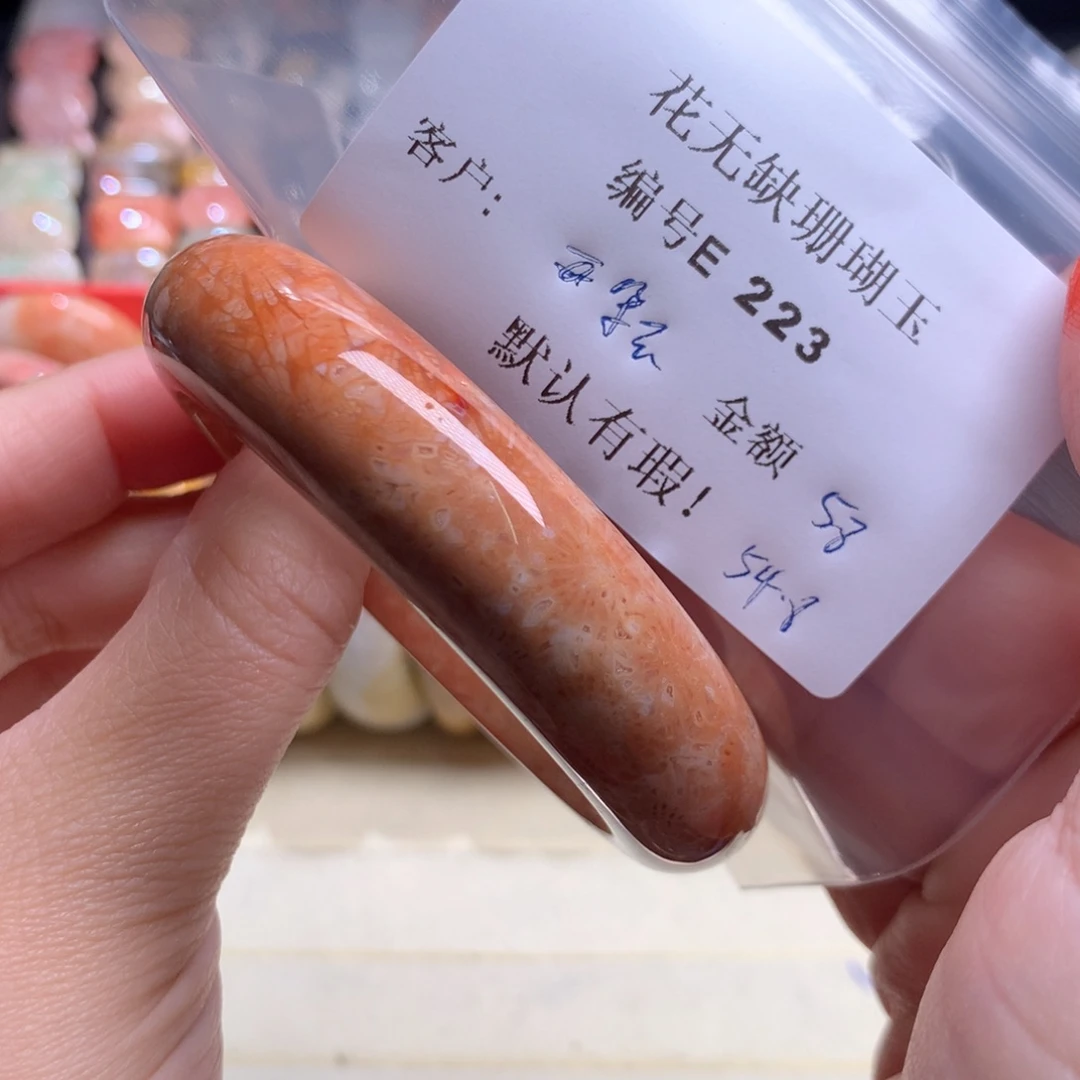 硅化玉手镯未镶嵌一*云