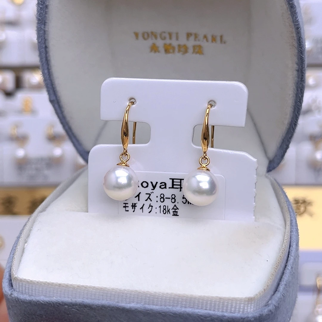 18K金镶嵌耳饰海水珍珠