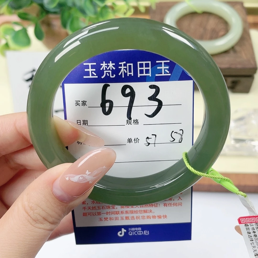 【闪购商品】未镶嵌手镯和田玉
