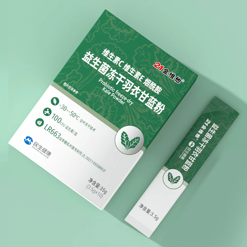 益生菌冻干羽衣甘蓝粉3.5gx10条