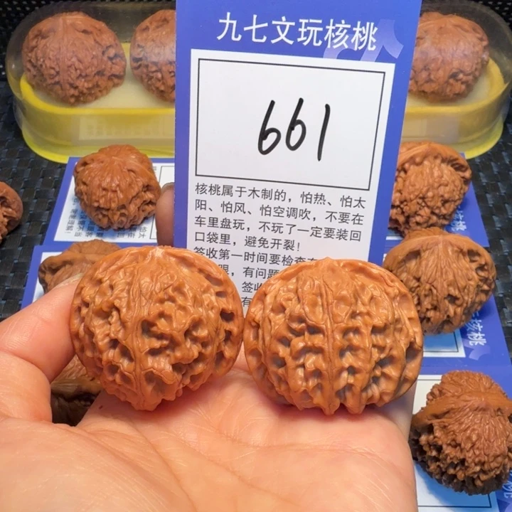 文玩核桃把件661苹果41