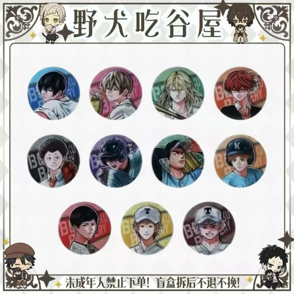 【JS10周年】忘却原画吧唧（盲盒代拆）