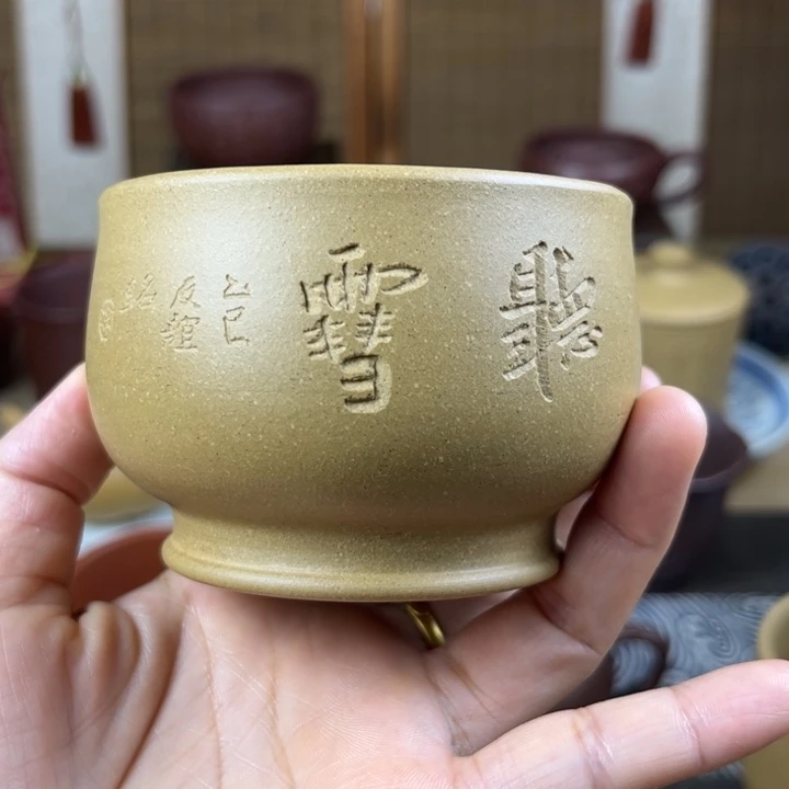 茶壶紫砂用*荣主人杯容量150