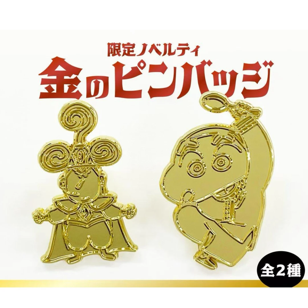 【日版蜡笔小新｜官店限定金属徽章盲包】