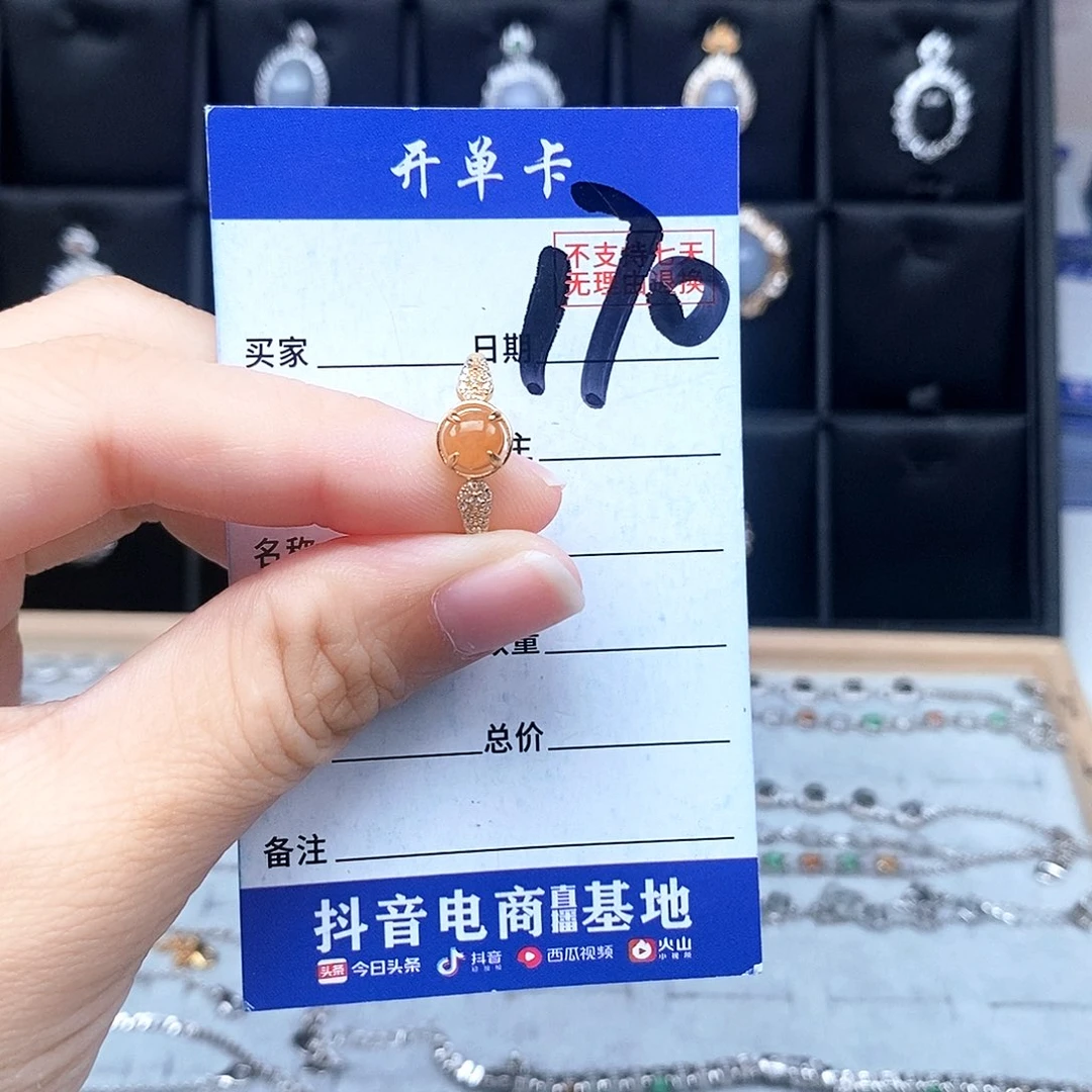 翡翠未镶嵌戒指戒指