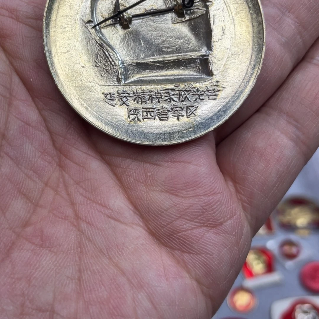 铝大****红色收藏精品小章