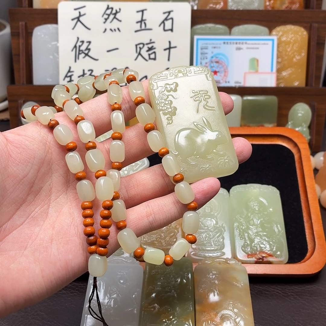 偶***动新疆昆仑山料 方解玉