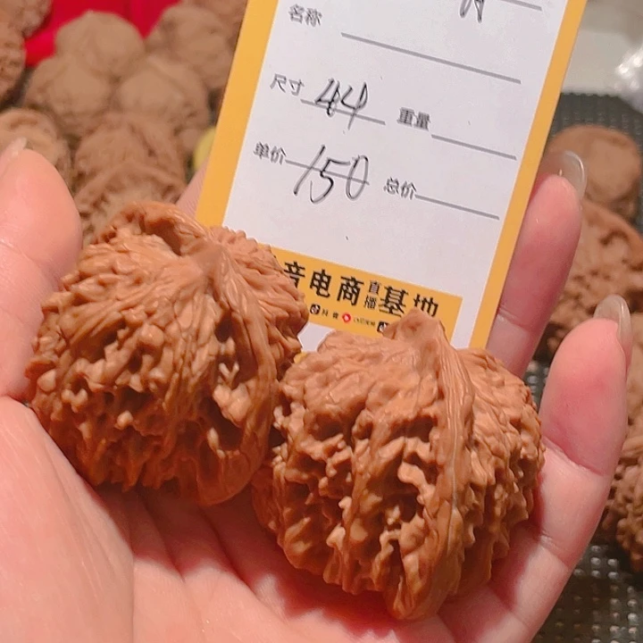 吊坠文玩核桃大*·