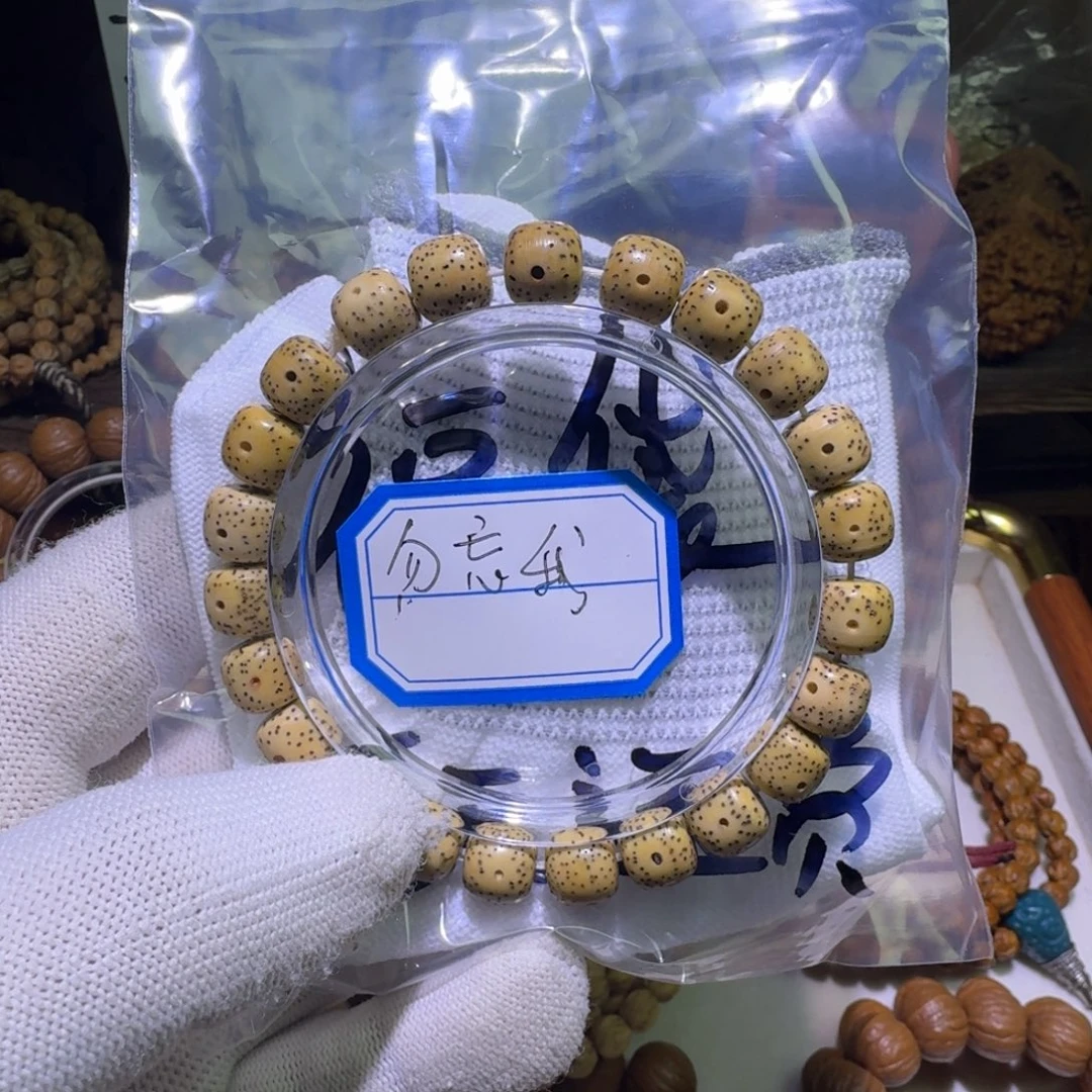 福利星月菩提手串