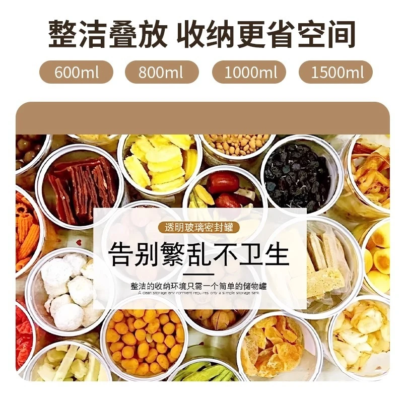 大容量食品级塑料密封罐厨房收纳杂粮保鲜储存可叠加大口储物盒