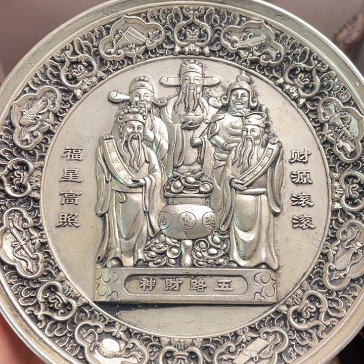 健健康康平平安安