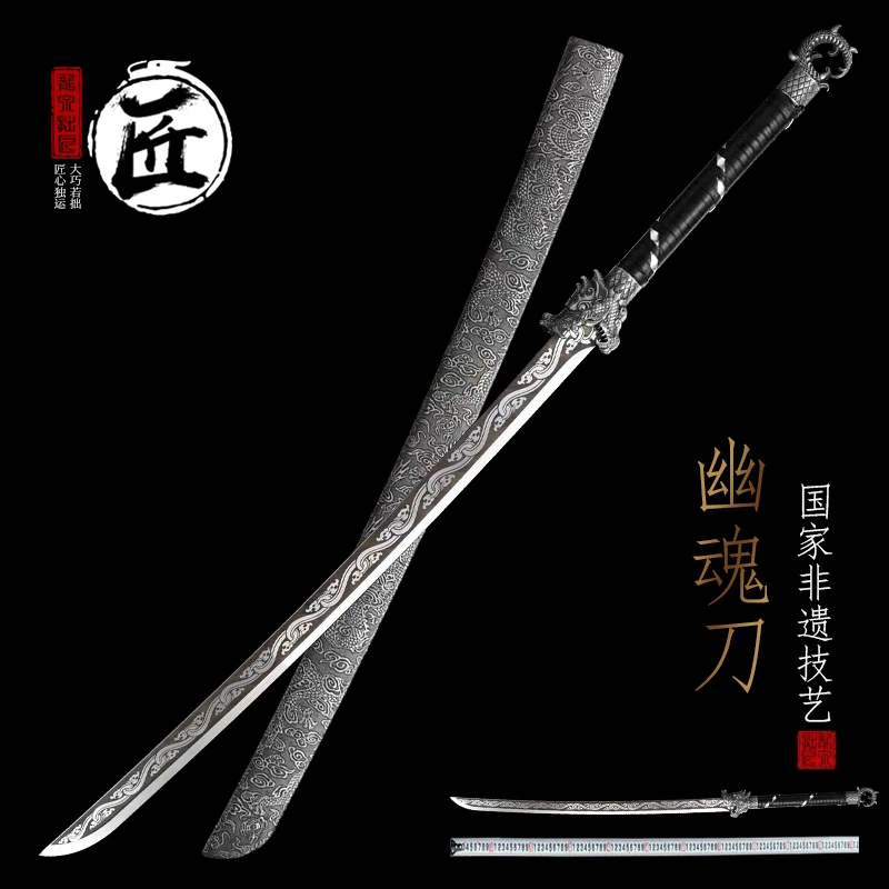 龙泉市宝剑拙匠幽魂刀手工锻打工艺品摆件一体刀剑冷兵器未开刃