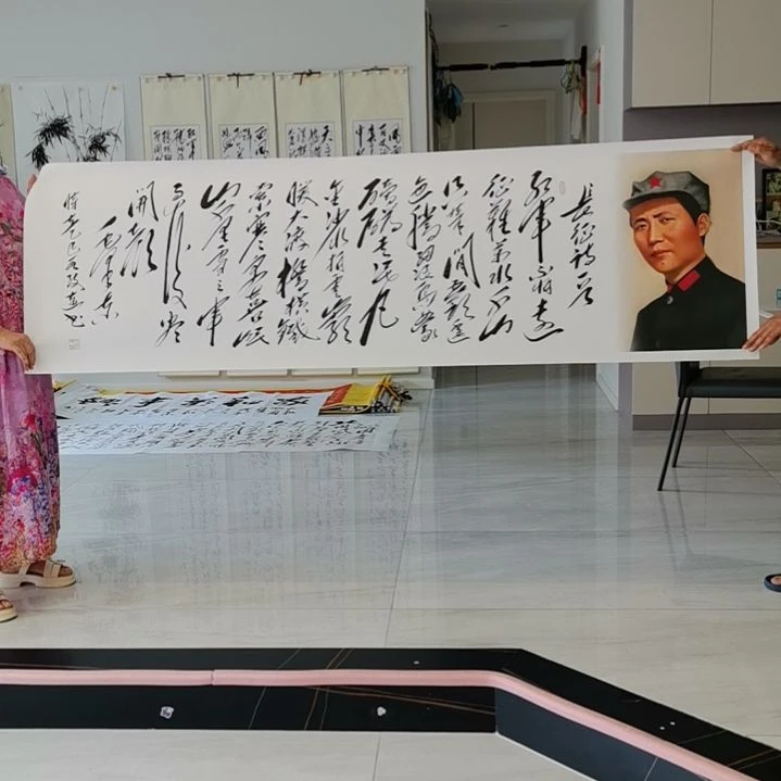 书法长征作品一幅字书法作品
