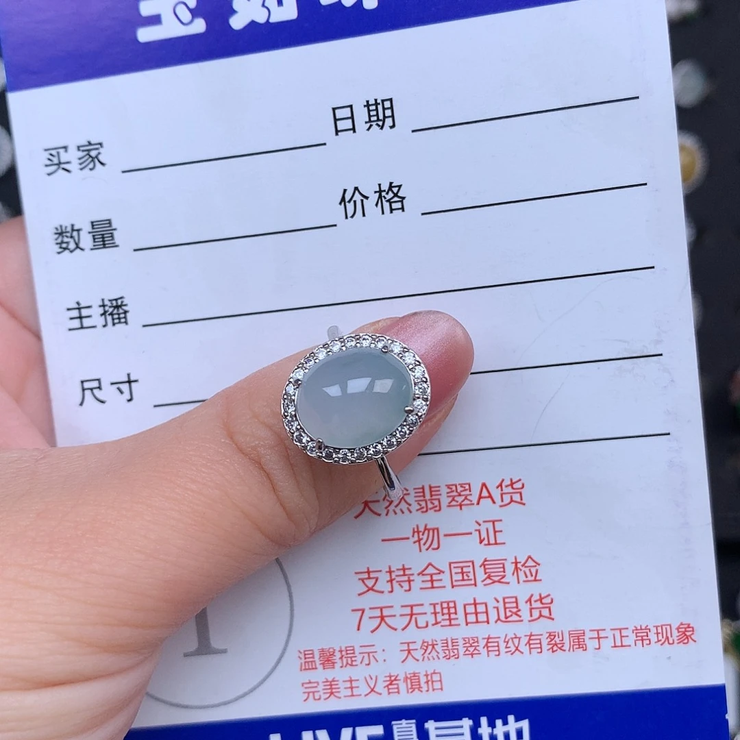 翡翠戒指银S925镶嵌戒指925