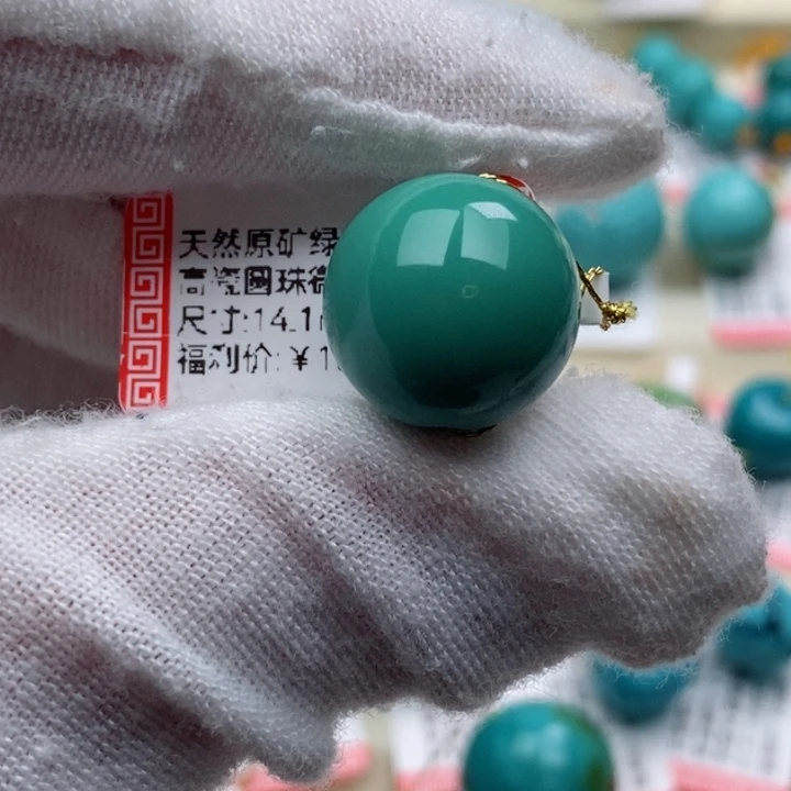 绿松石未镶嵌珠珠