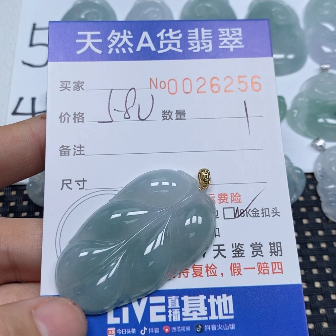翡翠颈饰未镶嵌M****N天然缅甸翡翠