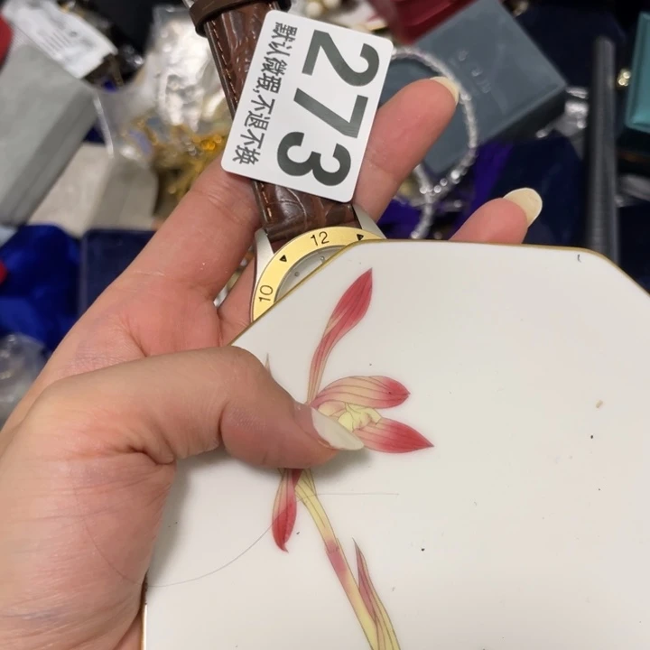 风***子瓷片你是个好人你也不要