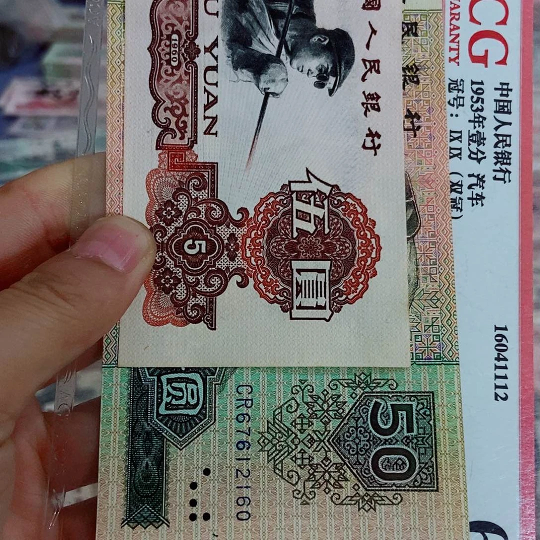 刘*傅700000000000两张