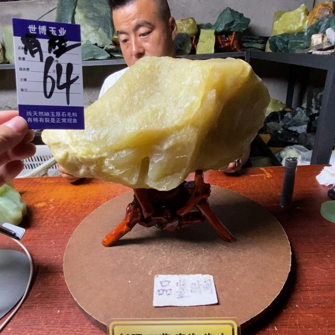 乡***9未镶嵌蛇纹石玉岫玉原石