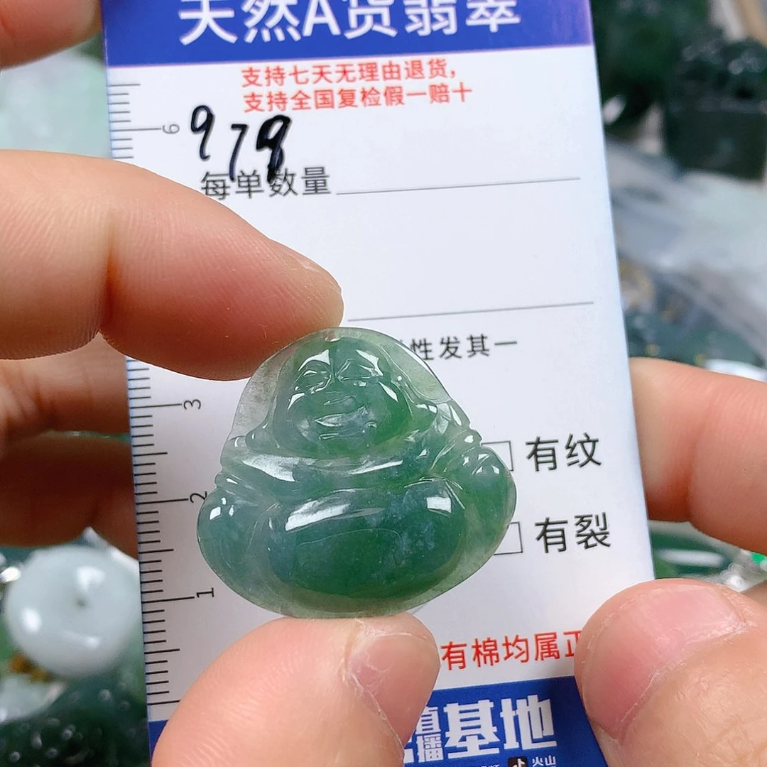 翡翠颈饰未镶嵌天然翡翠