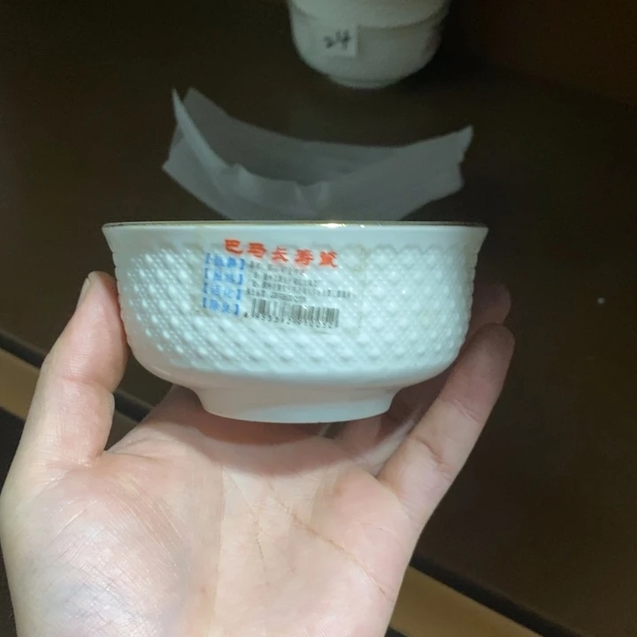 摆件陶24号10个装4.5英寸金边钻石长寿瓷抗菌除臭米饭碗