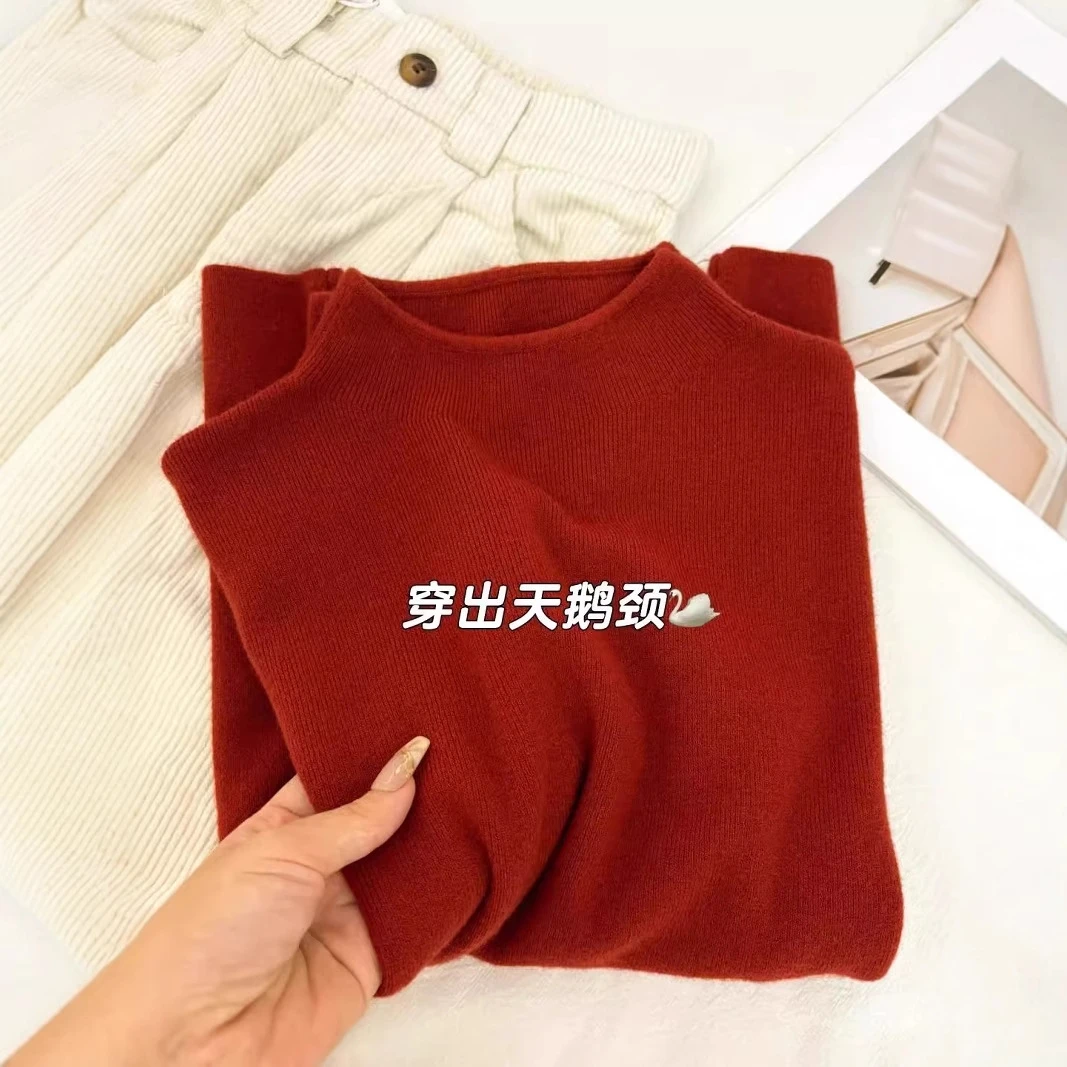 高级安哥拉红显白显瘦立领毛衣打底衫女冬季慵懒气质针织内搭上衣