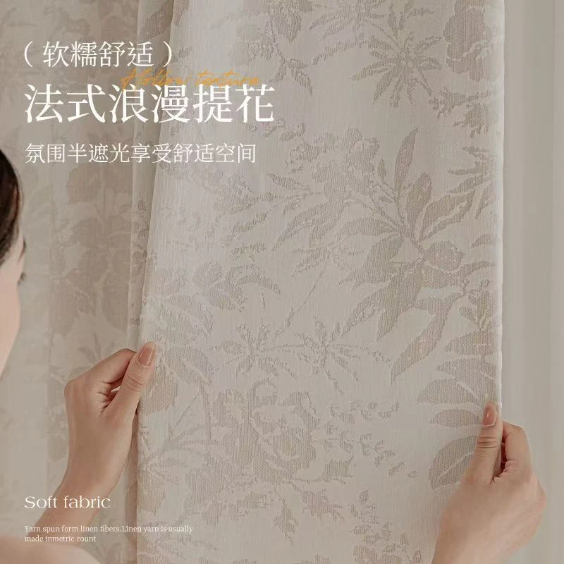 【雪尼尔提花纱】高档亦布亦纱透光不透人防晒别墅客厅卧室阳台