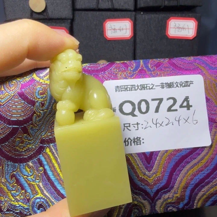 住***神青田石11.30青田石雕厂家直销