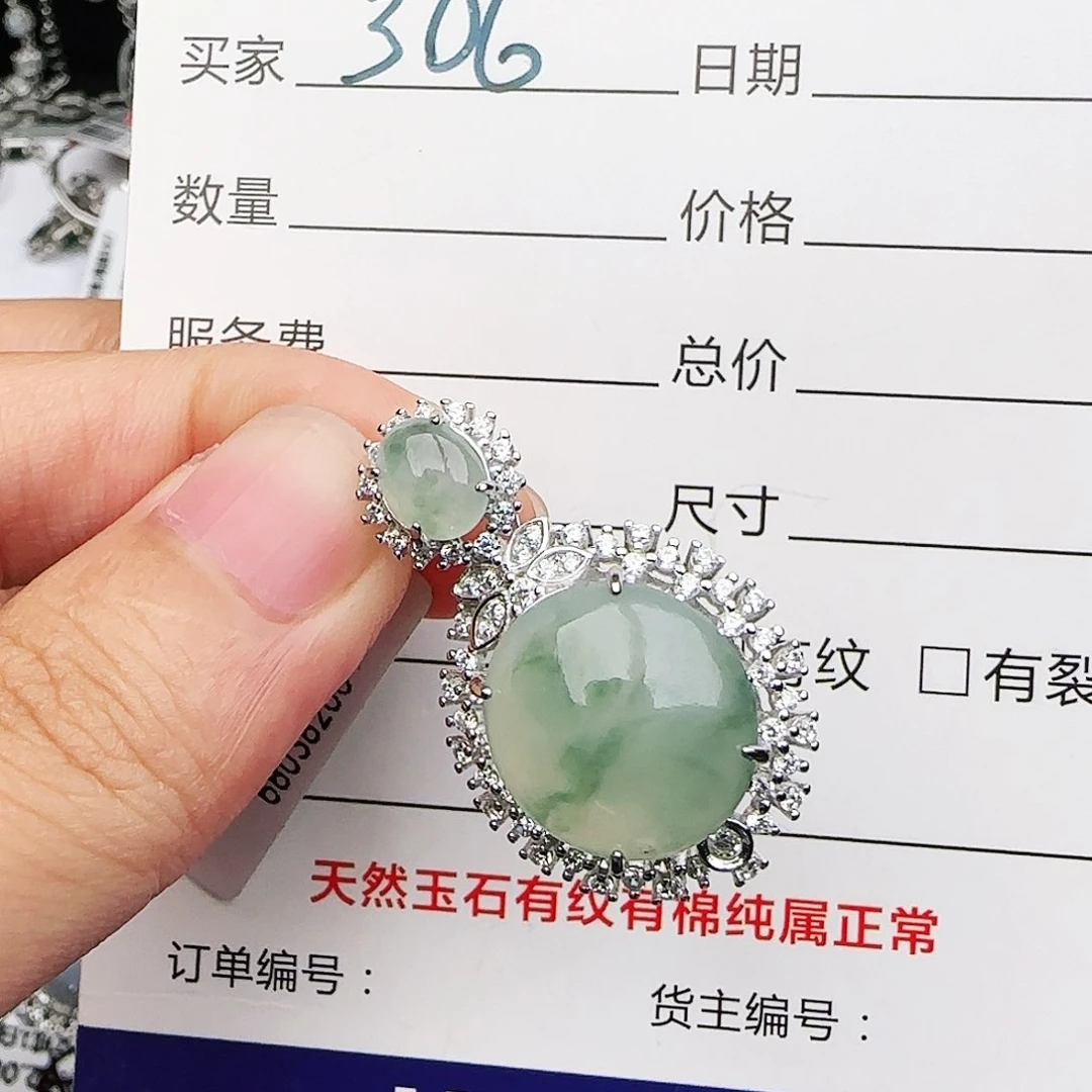 银S925镶嵌戒指翡翠戒指