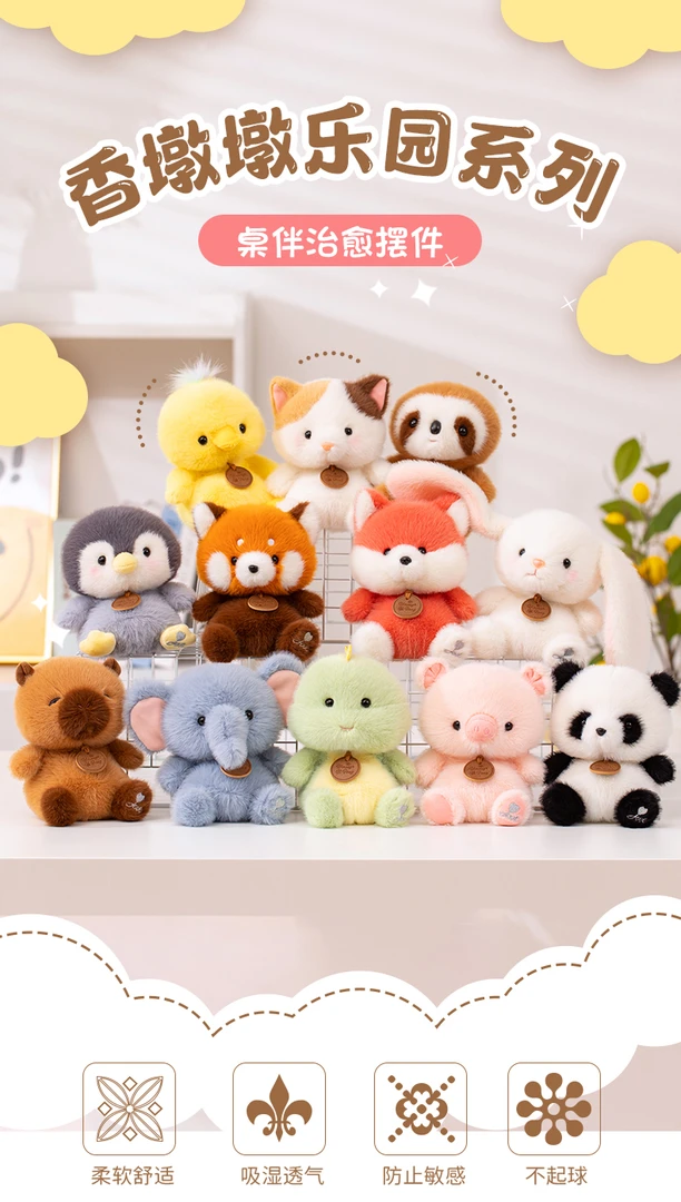 可爱桌伴娃娃小摆件毛绒玩具陪伴玩偶卡皮巴拉公仔熊猫生日礼物女