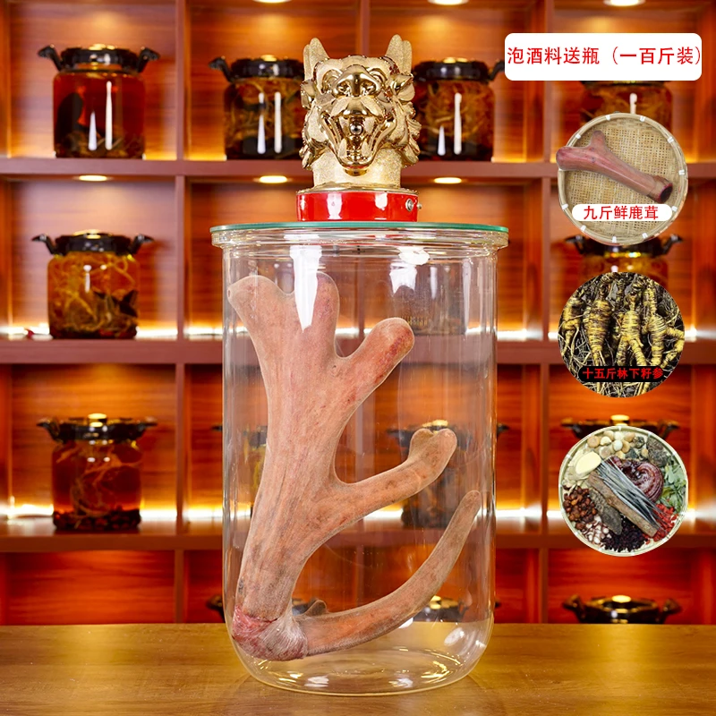 100斤装 长白山林下参泡酒