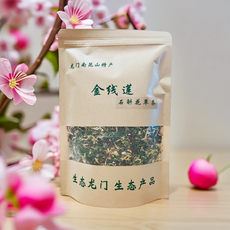 【椿记专属】新鲜金线莲石斛花草茶南昆山特产天然食用250g包邮