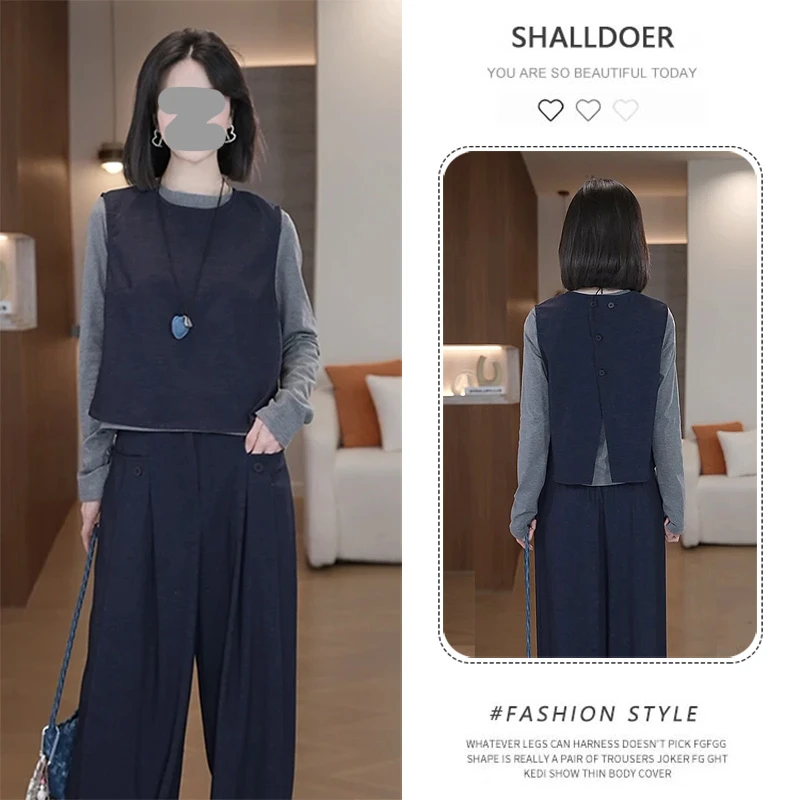 千金清冷感贵系套装女2025春秋新款长袖打底无袖马甲阔腿裤三件套