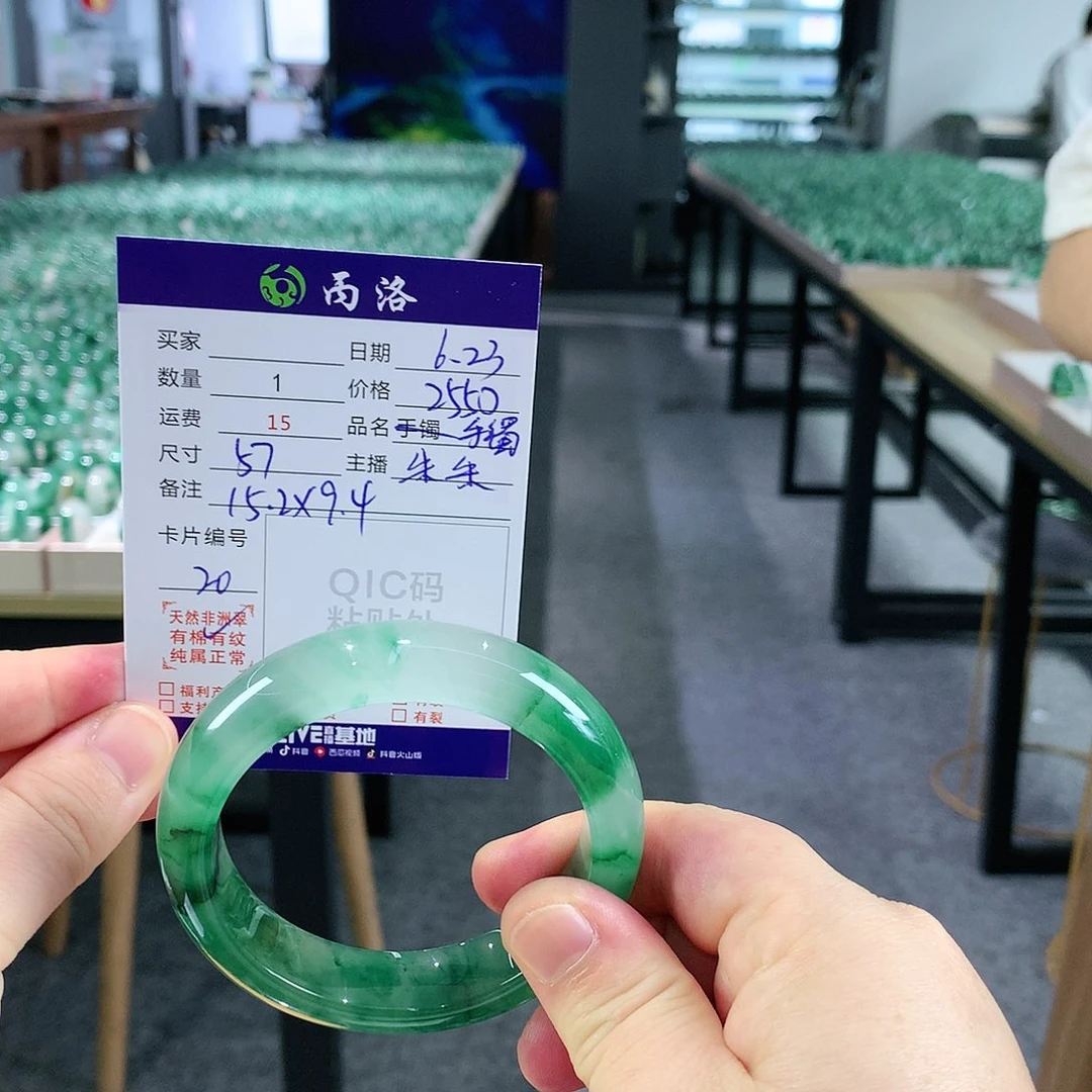 石英质玉手镯未镶嵌依**?