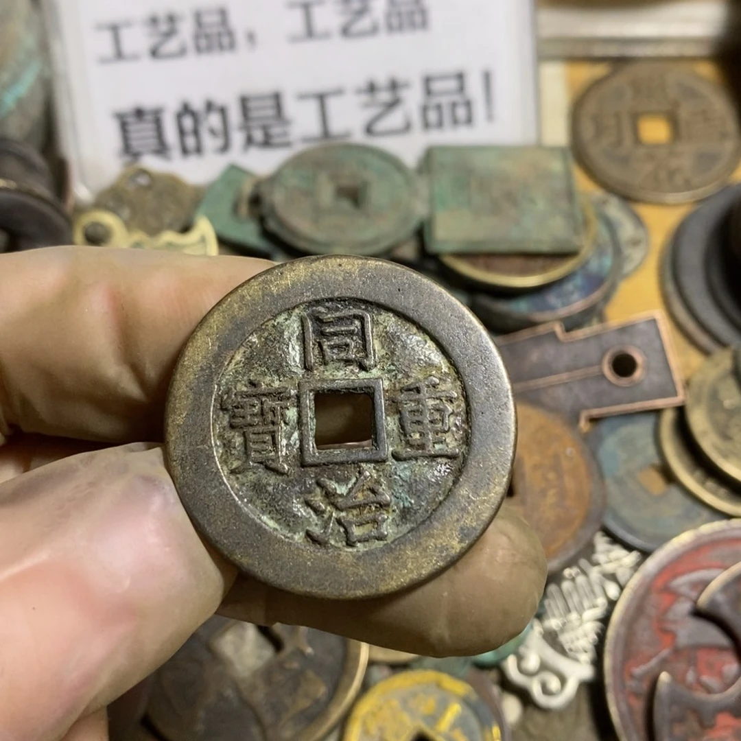 铜现代工艺品学习币