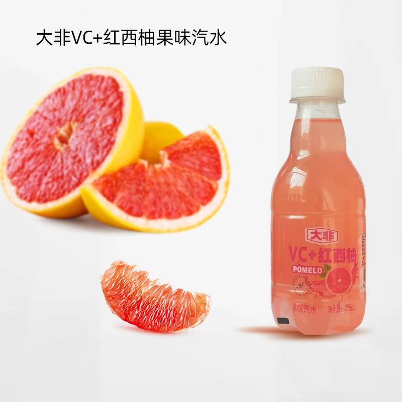 VC+红西柚果味汽水碳酸饮料大非饮品整箱