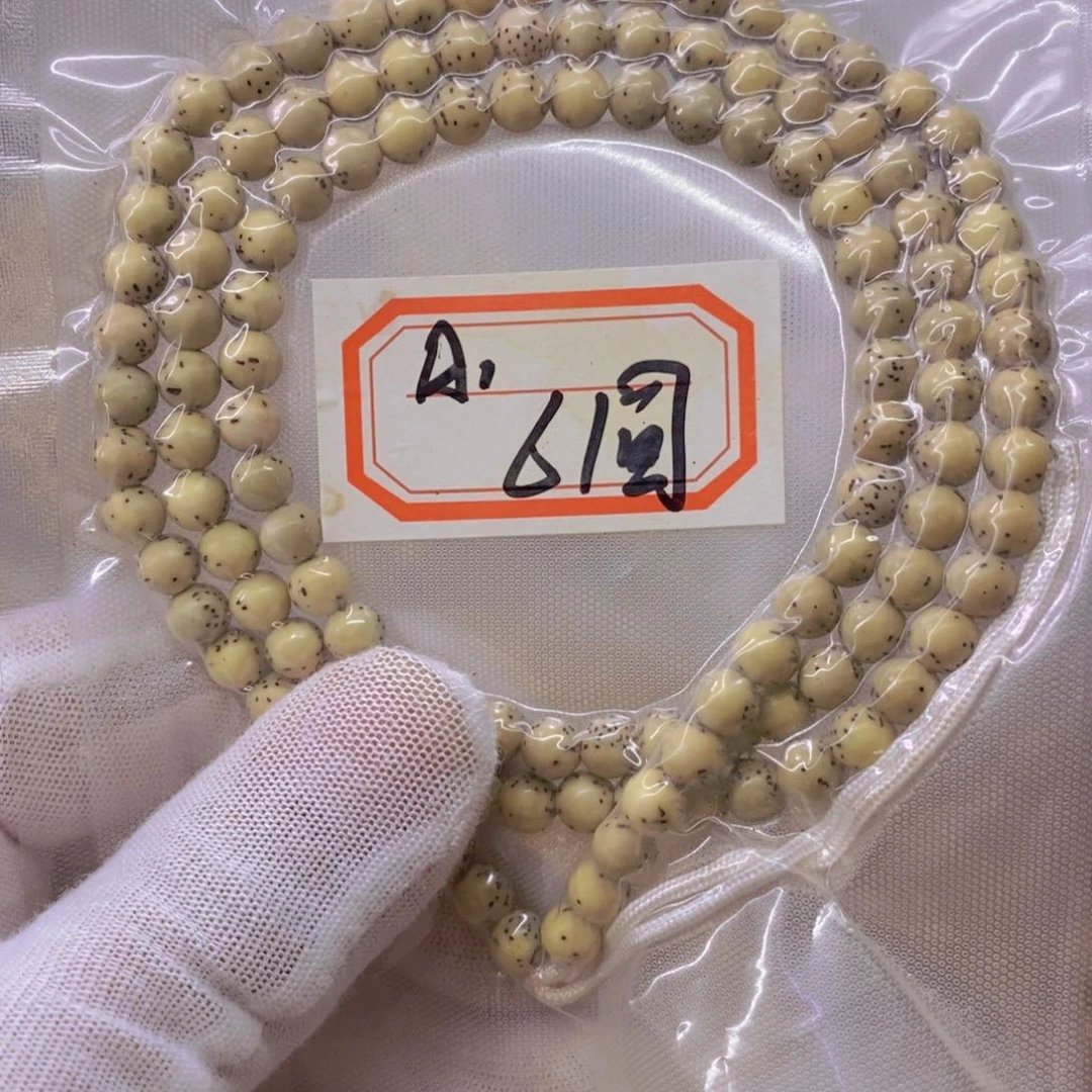 星月菩提手串99999999999