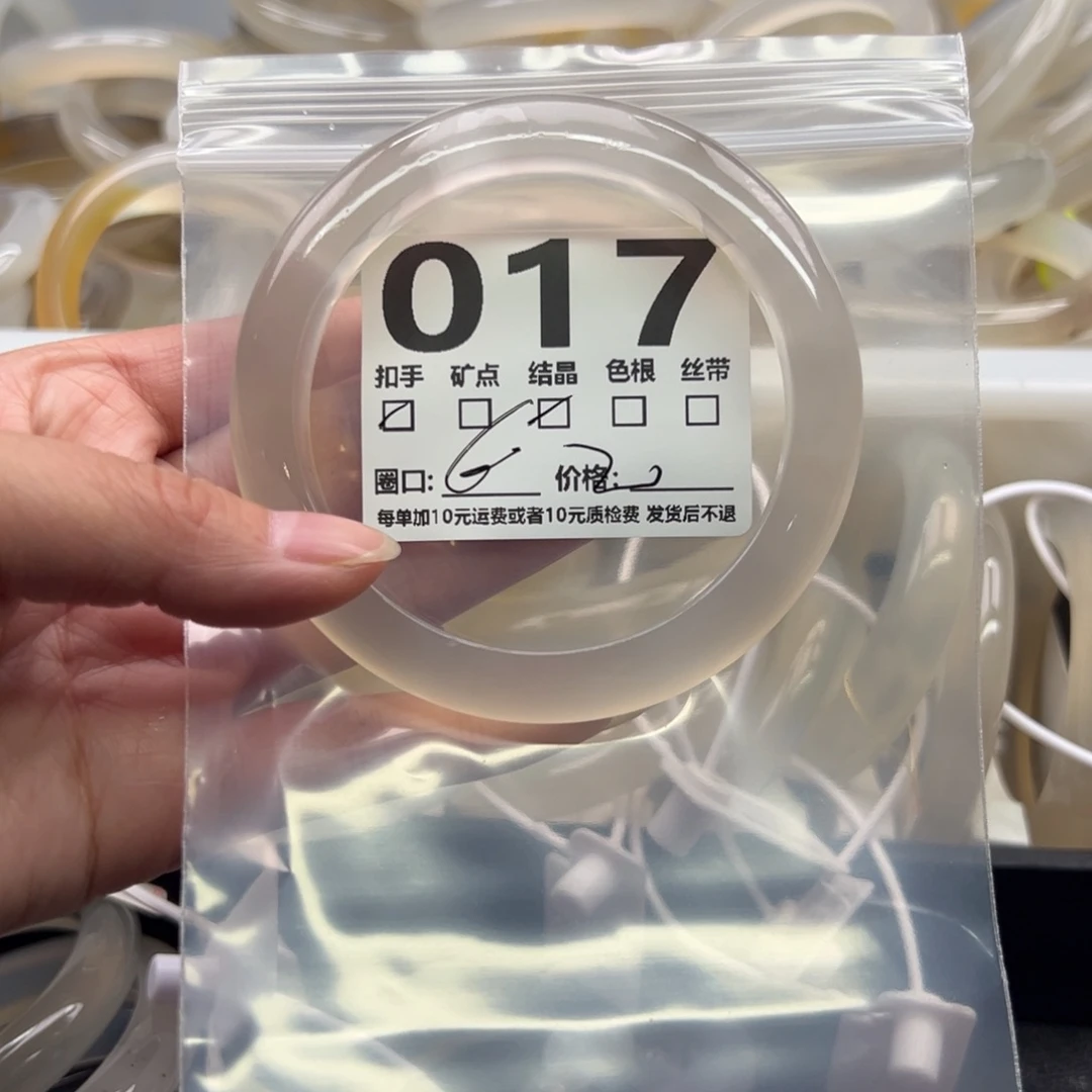 玛瑙/玉髓未镶嵌手镯017