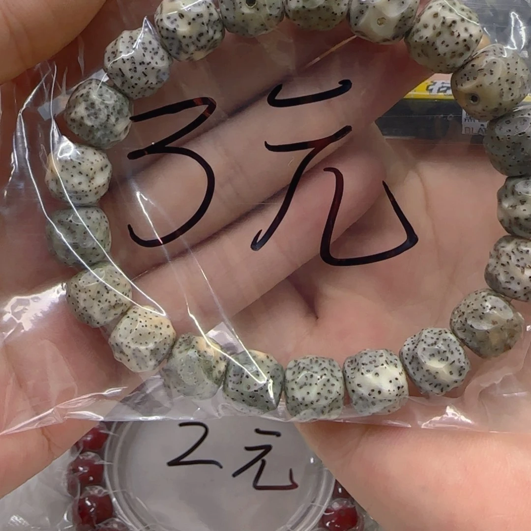 星月菩提手串50哈哈石玉星月菩提无相单圈