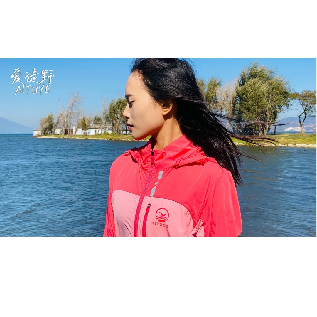 爱徒野 女款防晒跑步外套