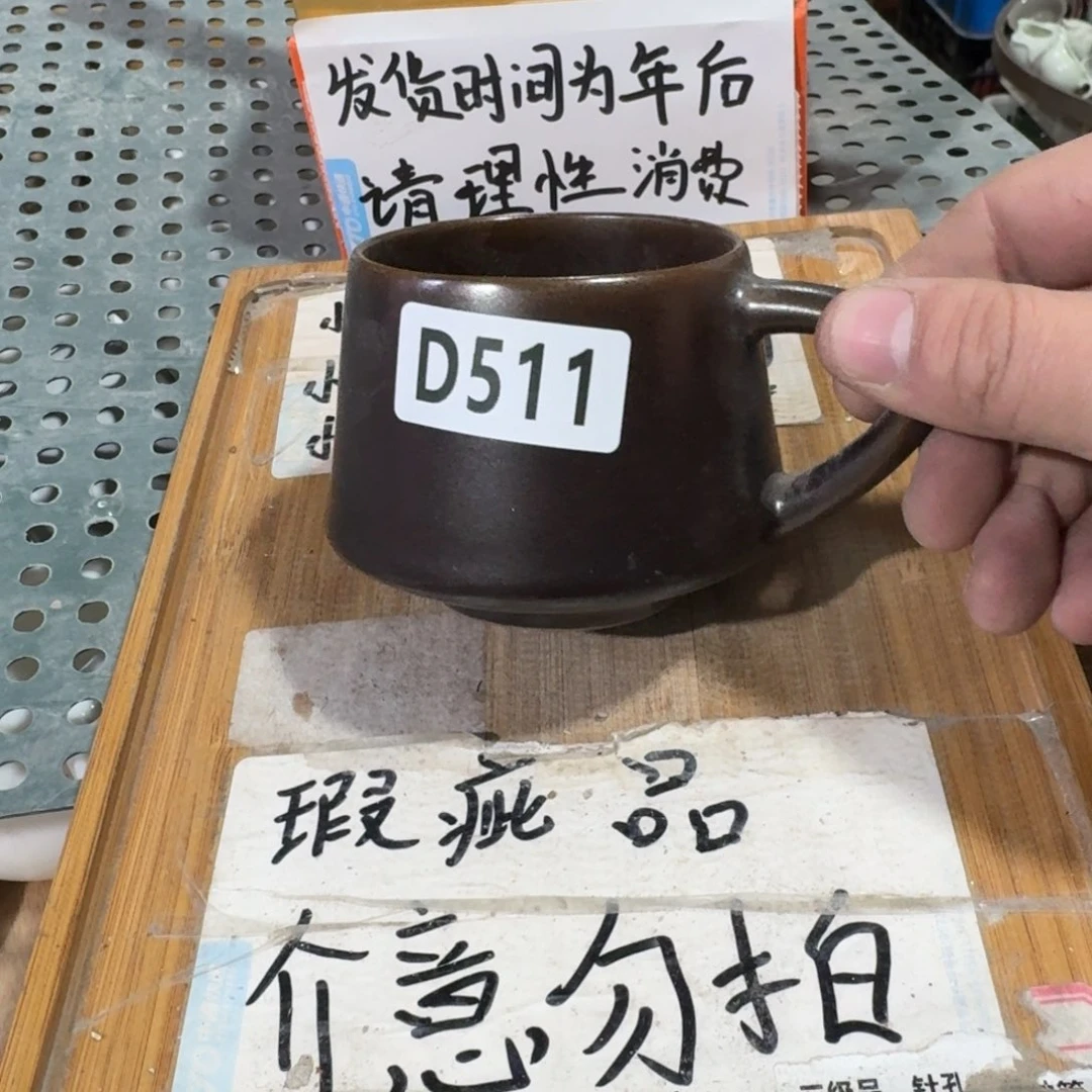 瑕疵介意勿拍陶瓷器皿B044