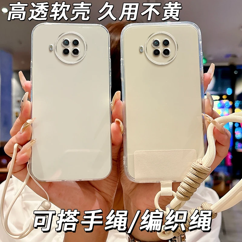 全透明软硅胶红米Note9pro手机壳M2007J17C全包边精孔不发黄防摔