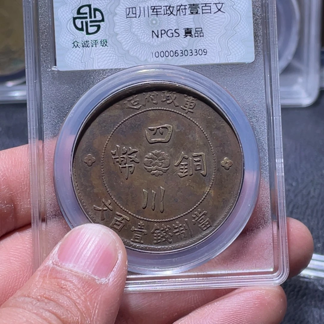 金属江南收藏江南柴3309