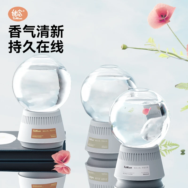 倒置香氛持久留香卫生间卧室去异味除臭清香空气清新香薰